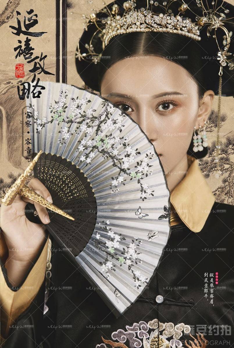 旗袍模特