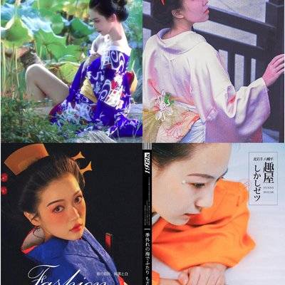 和服模特