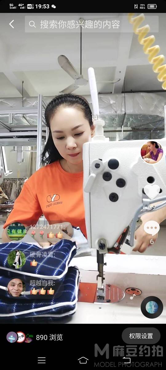 淘宝模特