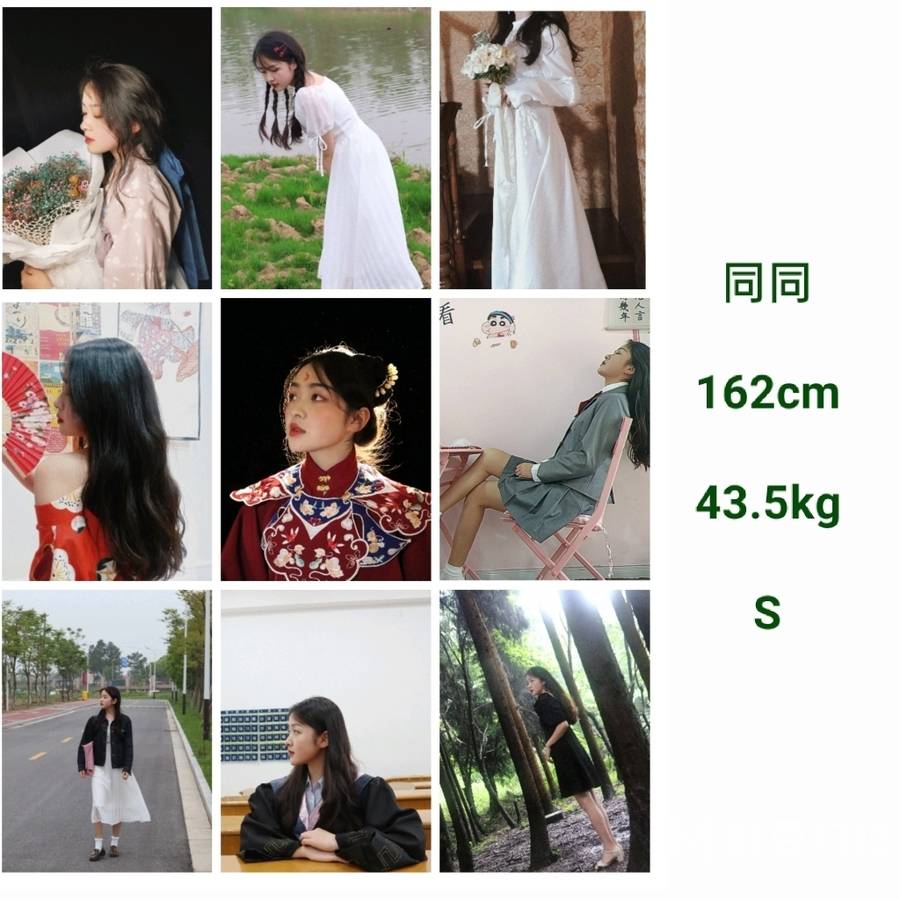 韩系模特