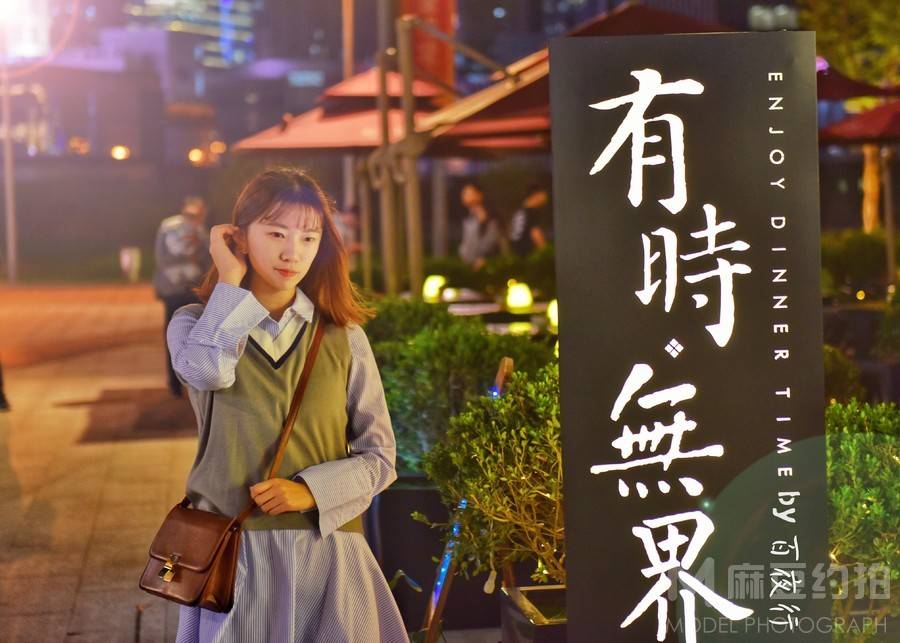 夜景模特