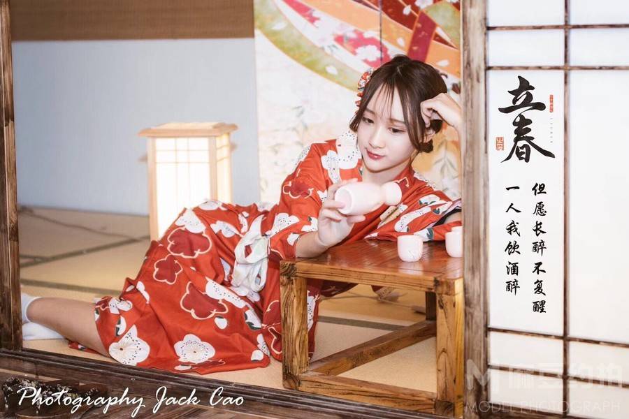 和服模特