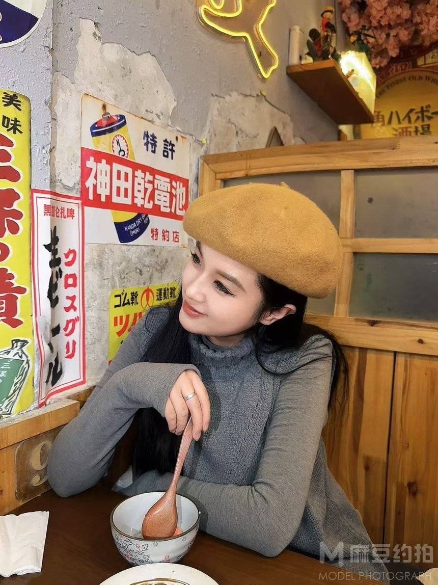复古模特