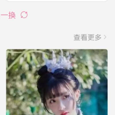 古风模特