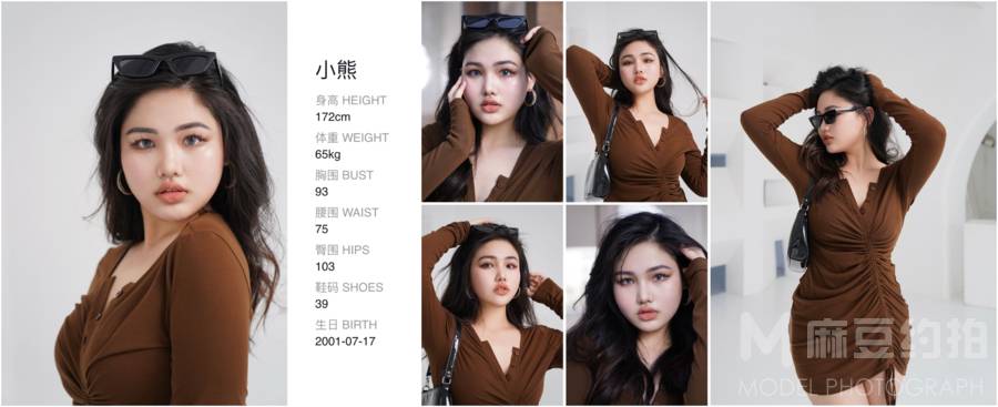 商务模特