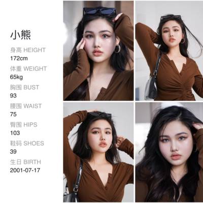 商务模特