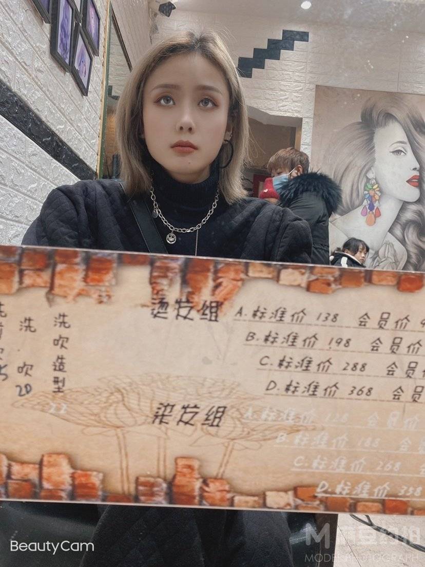 妆容模特