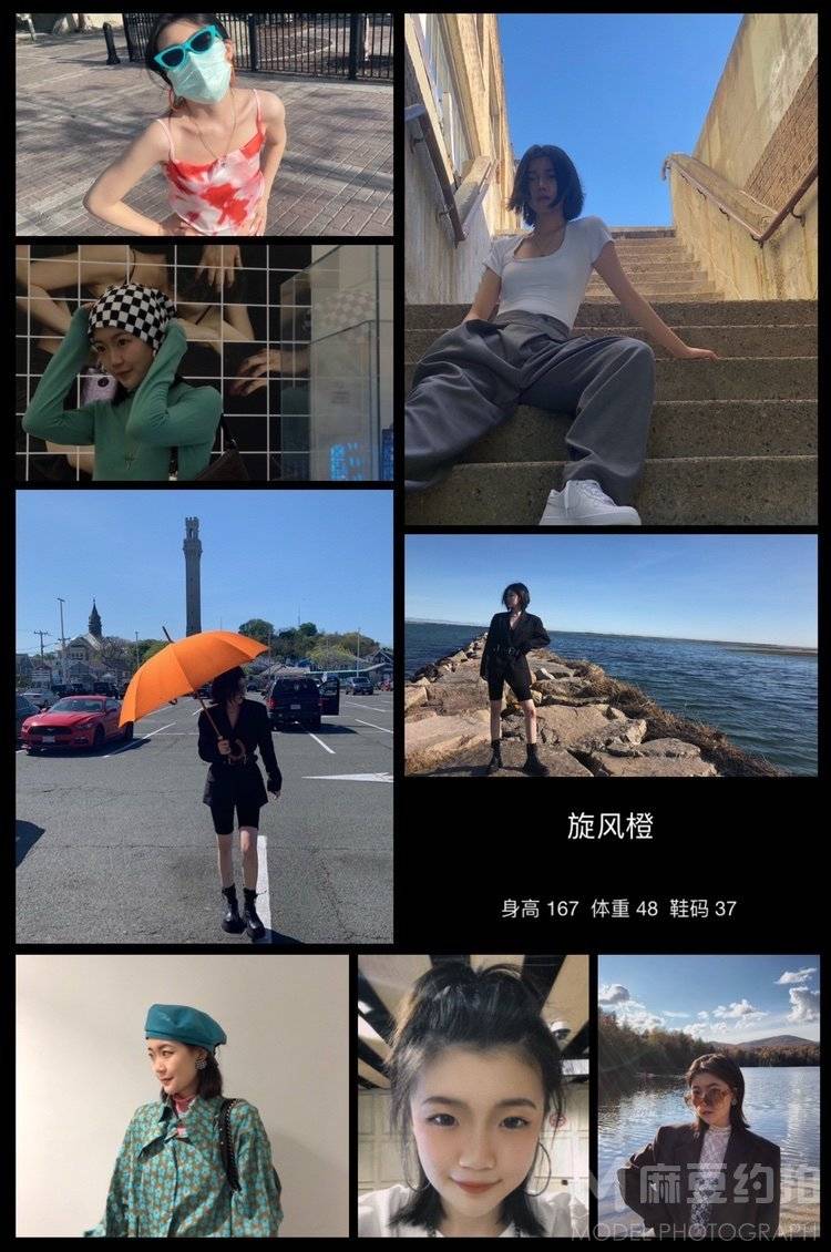 淘宝模特