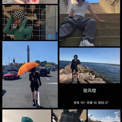 淘宝模特