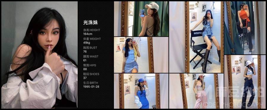 妆容模特