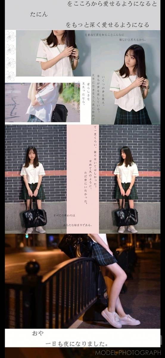 少女模特