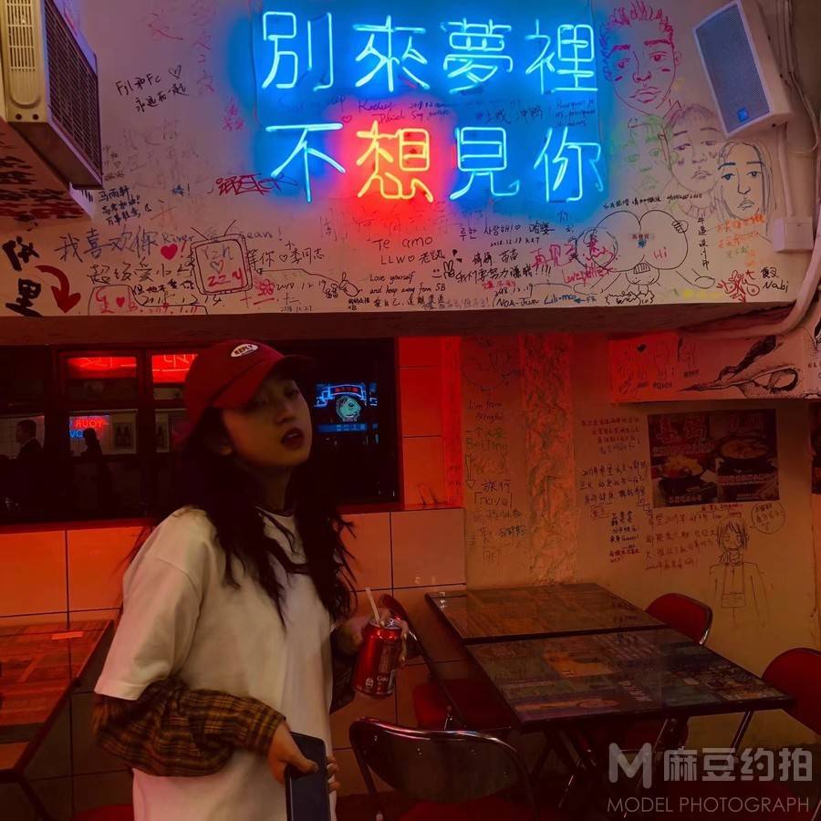 情绪模特
