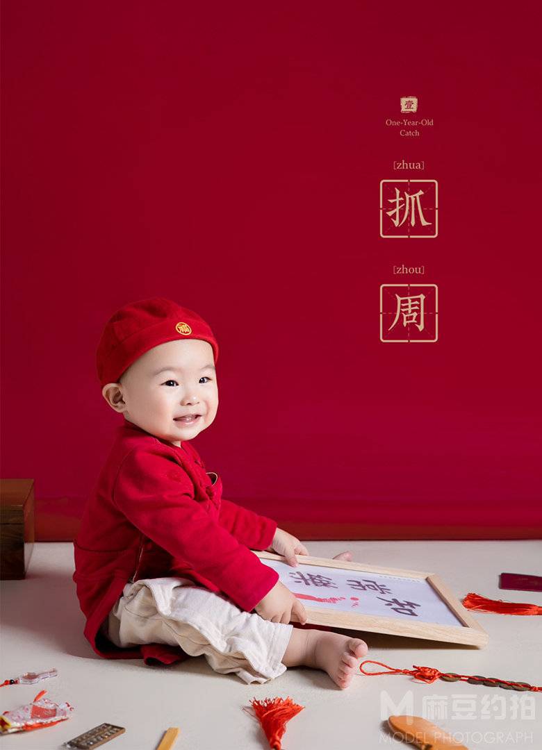 复古模特