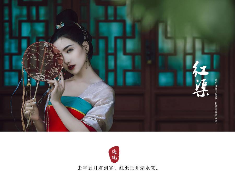 古风模特