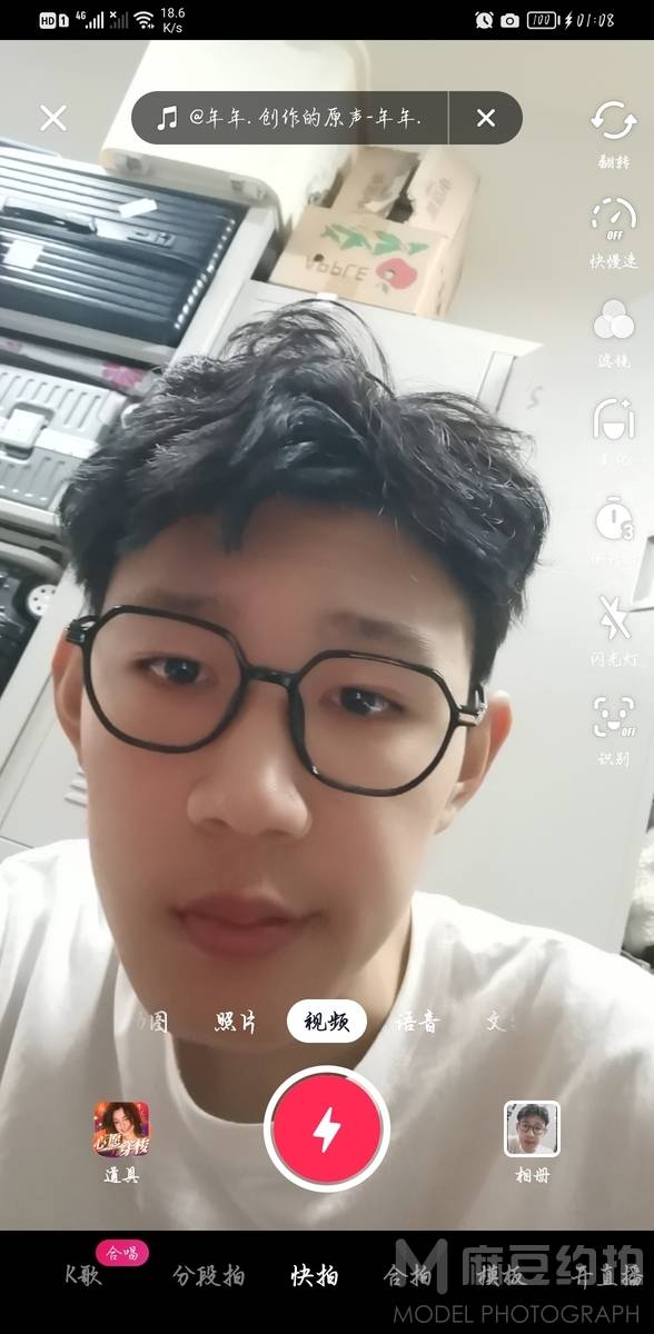 清新模特