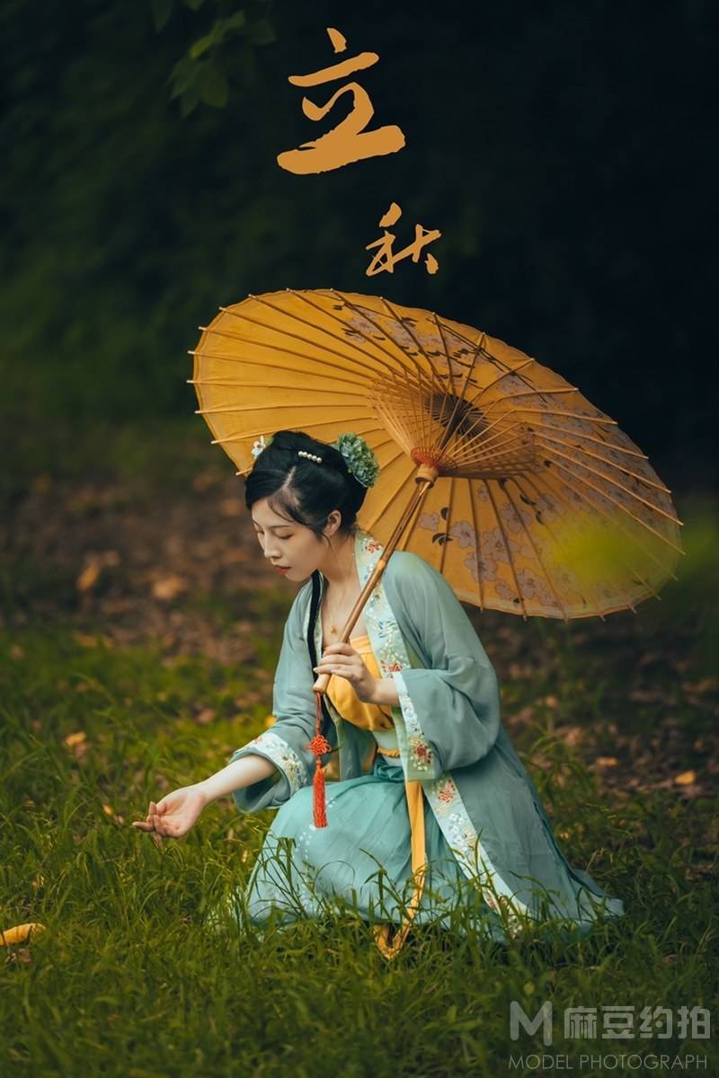 古风模特