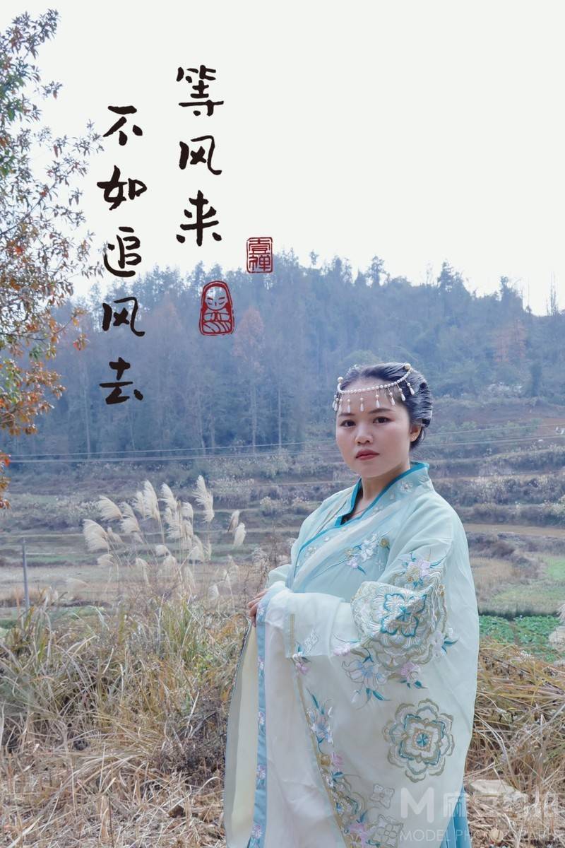 民国模特