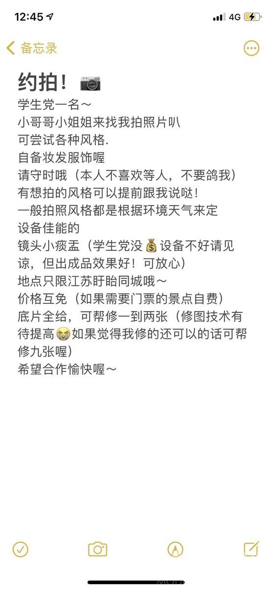 校园模特