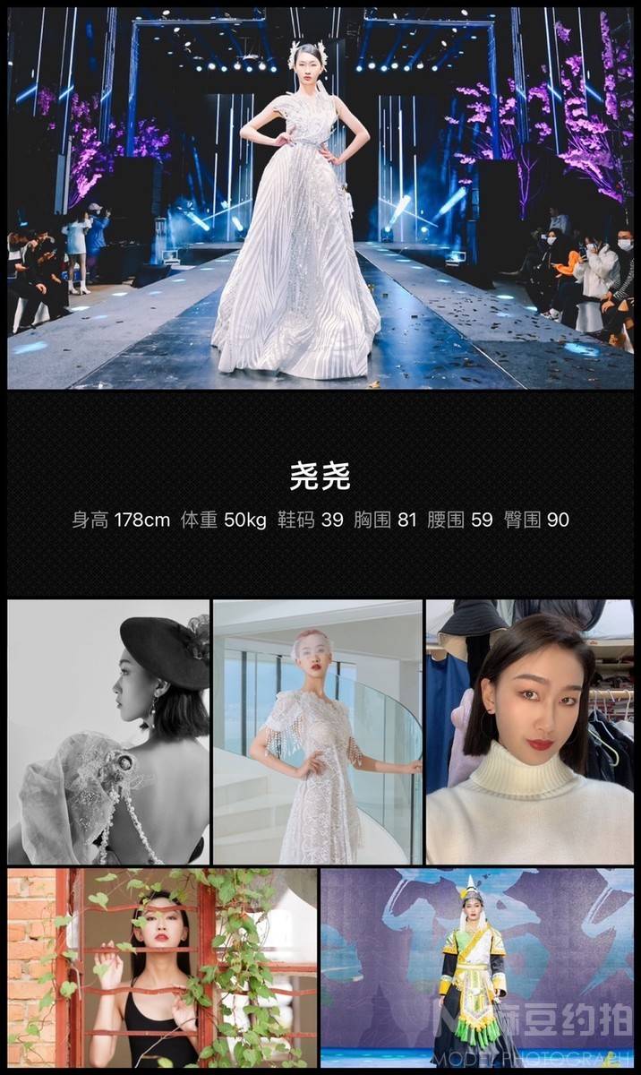 纪实模特