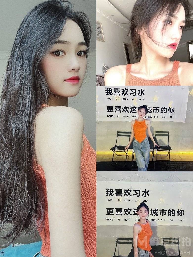 时尚模特