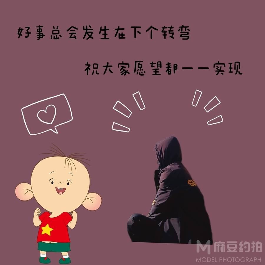 复古模特