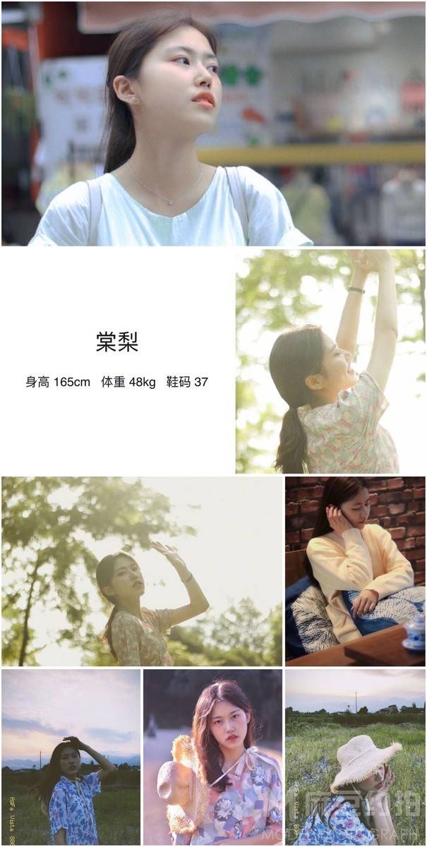 情绪模特