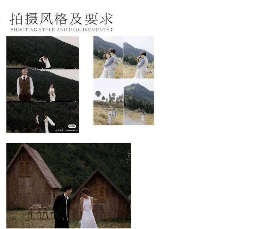 情侣模特