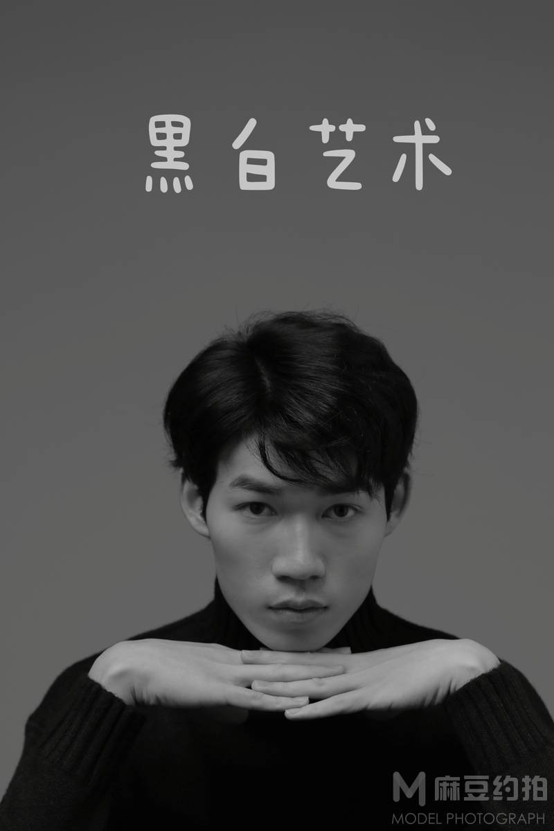 黑白模特