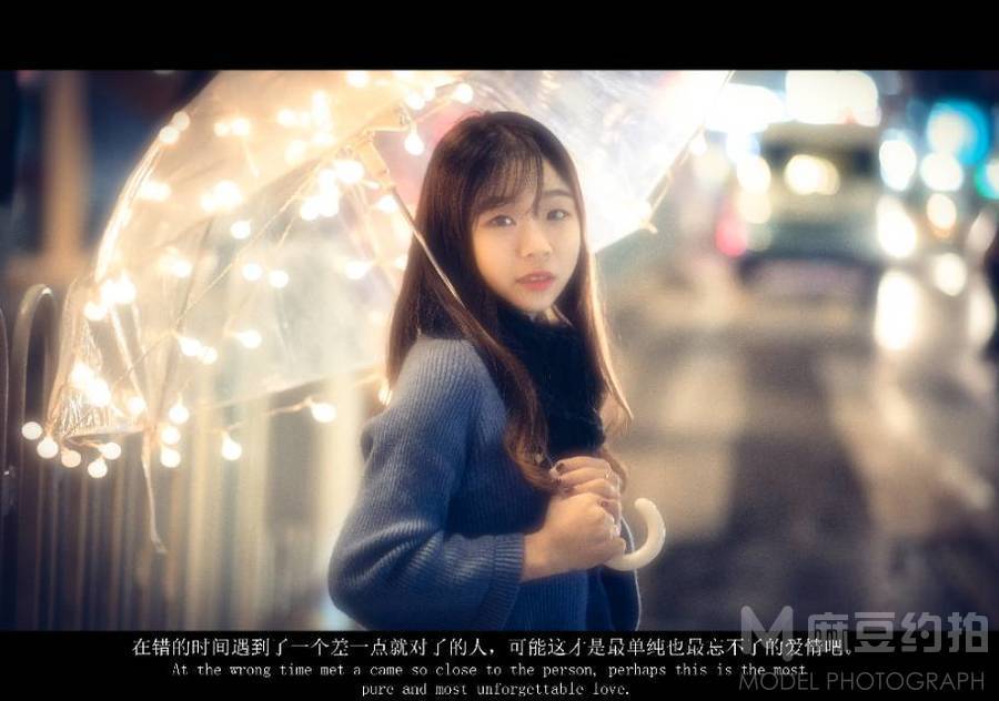 夜景模特