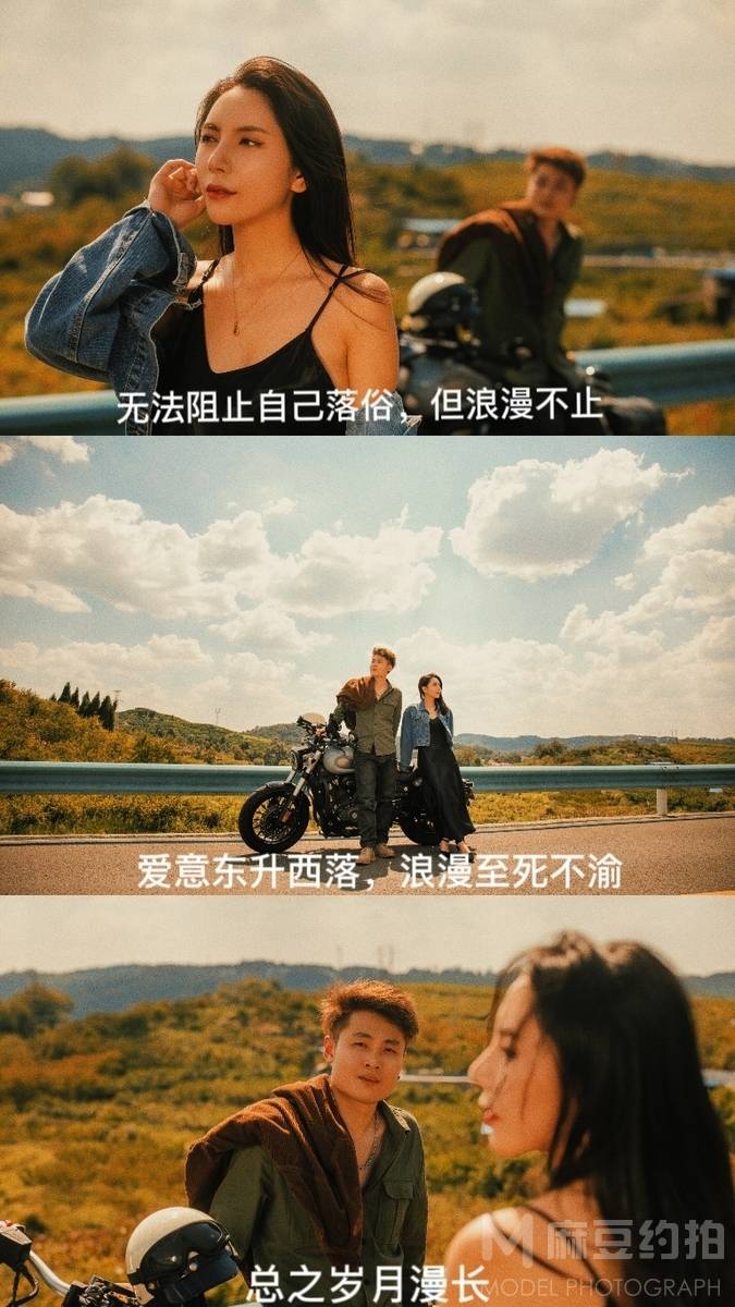 情侣模特
