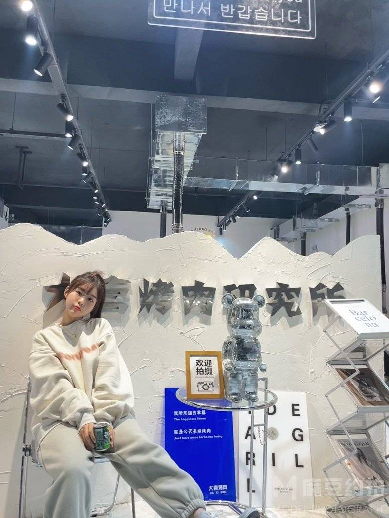 淘宝模特