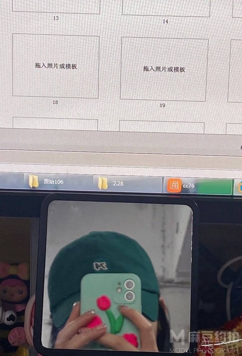 淘宝模特