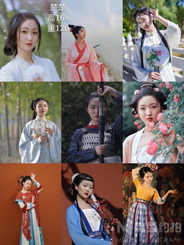 汉服模特