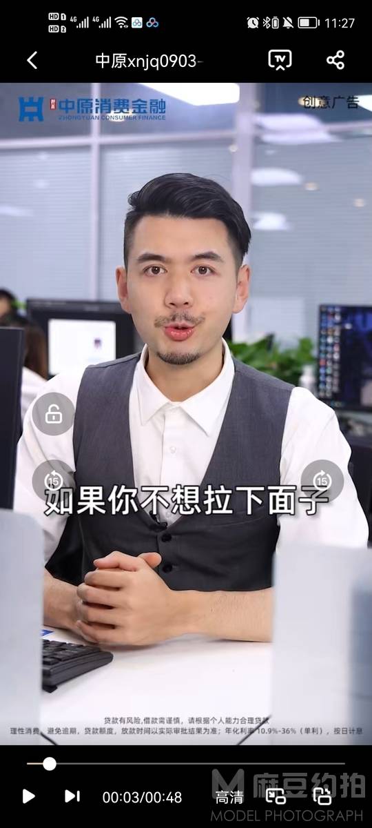商务模特