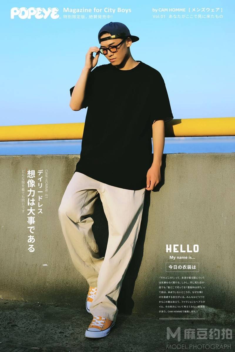 日系模特