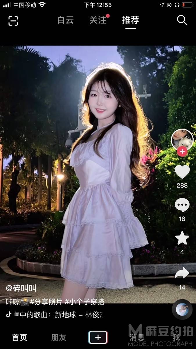 校园模特