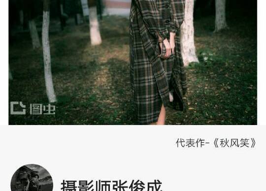 森林公园南门