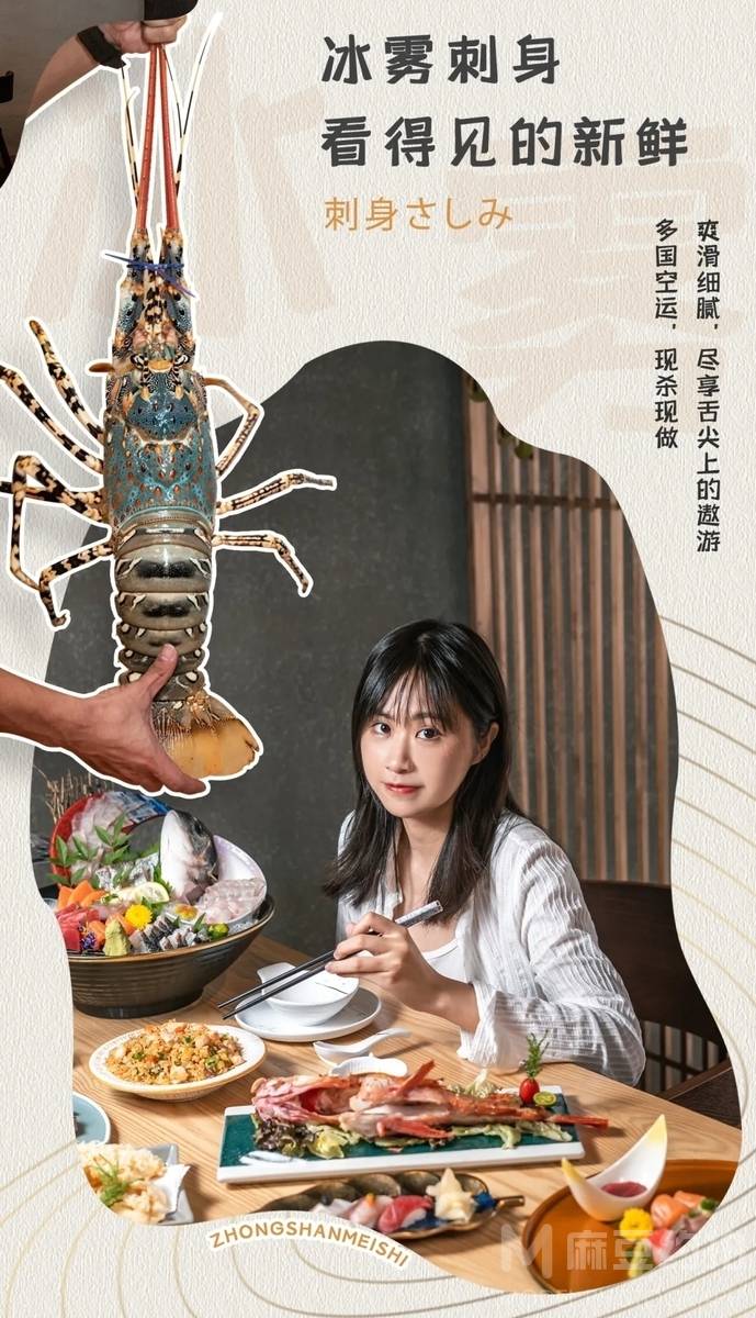 纪实模特