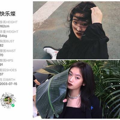 复古模特