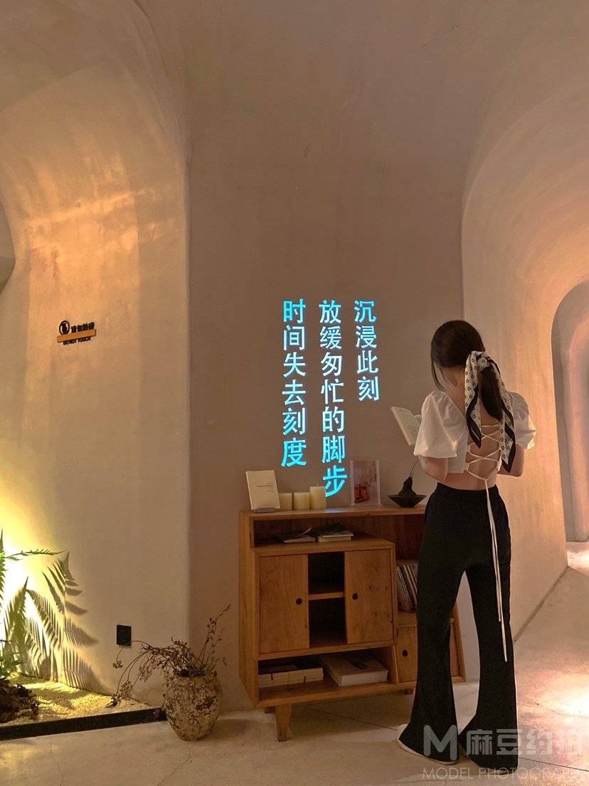 复古模特