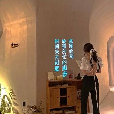 复古模特
