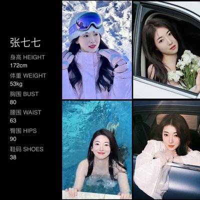 商务模特