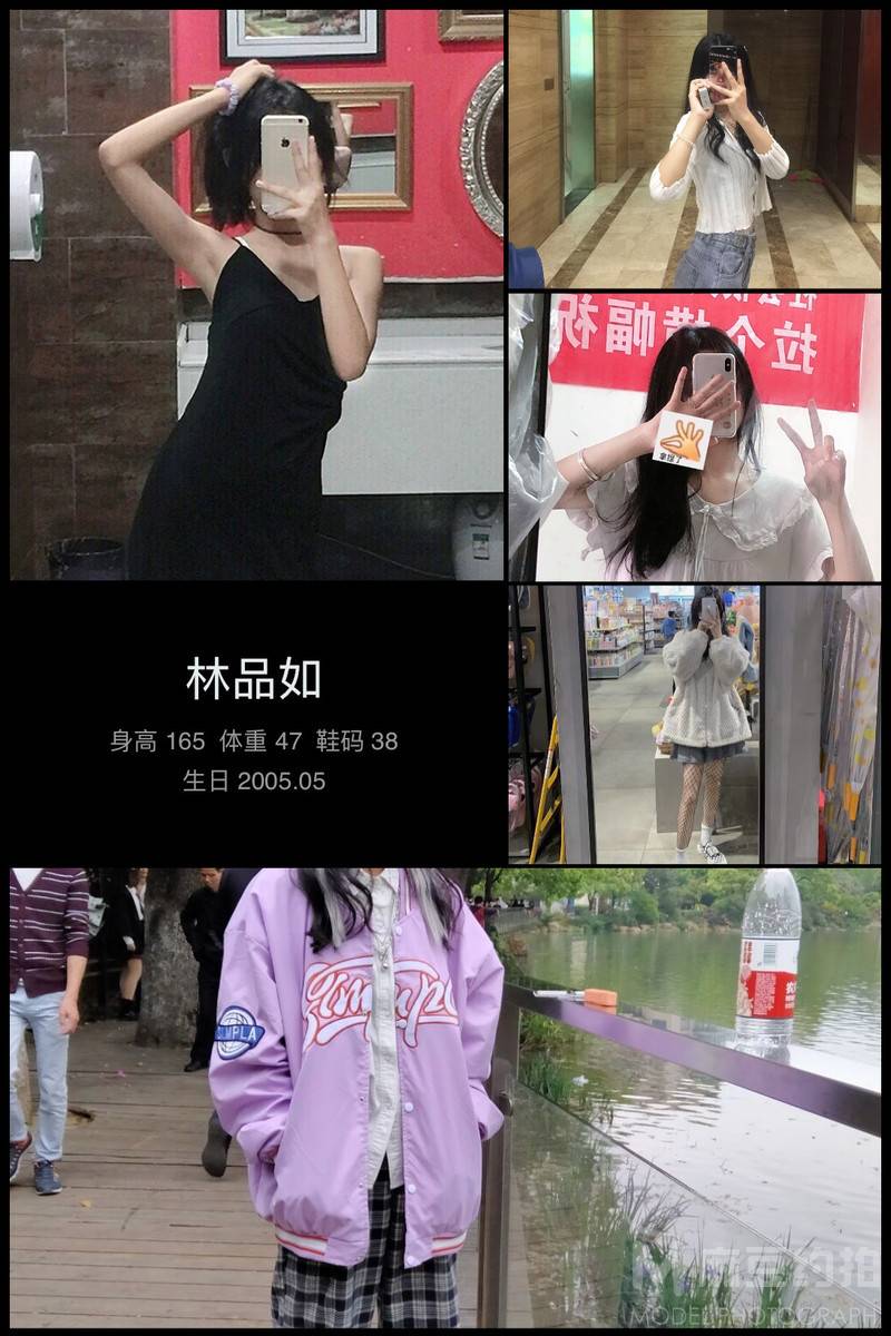 少女模特