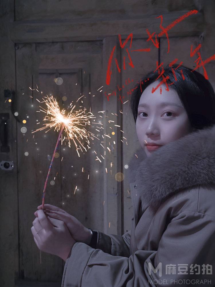 清新模特