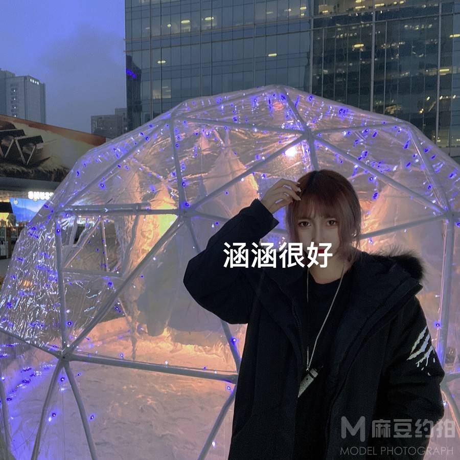 妆容模特