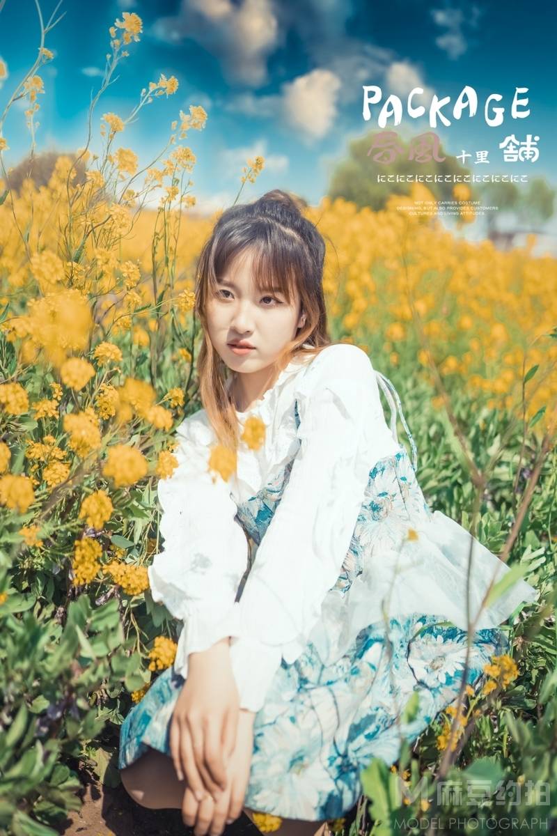 少女模特