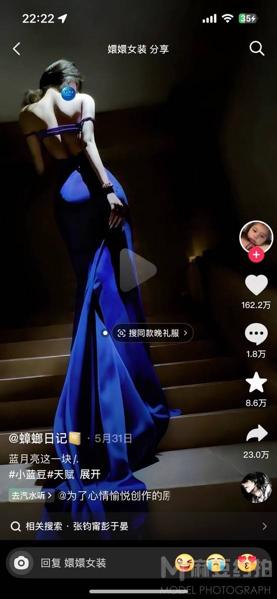 夜景模特