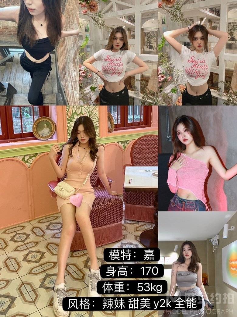 欧美模特