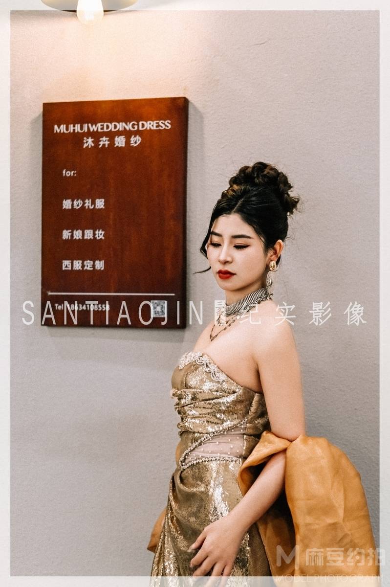 婚礼模特