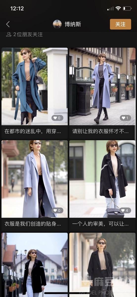 少女模特